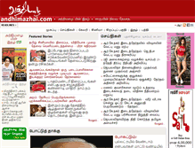 Tablet Screenshot of andhimazhai.com